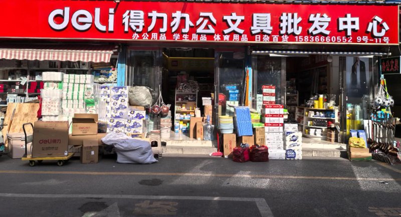 透视海南商贸行业的最新发展动态