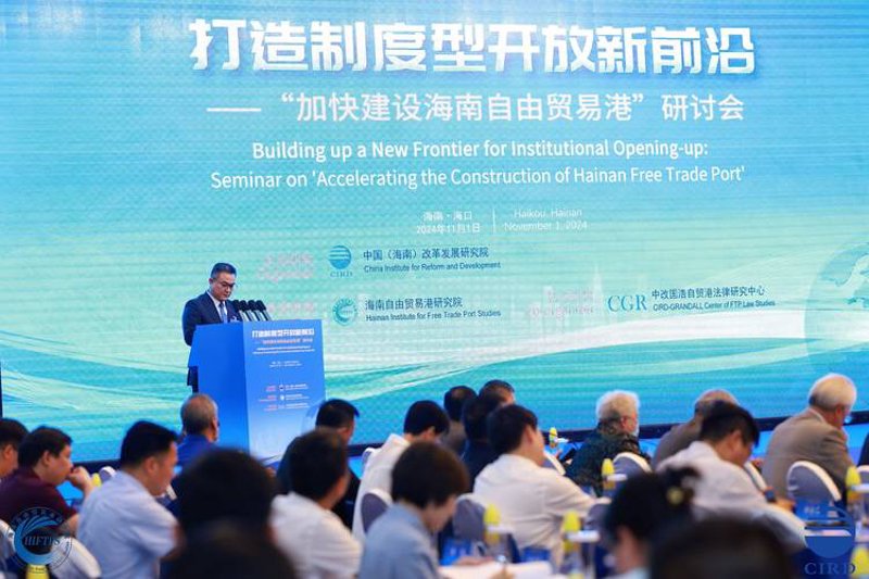 海口批发业的最新风向标